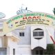 HAAC
